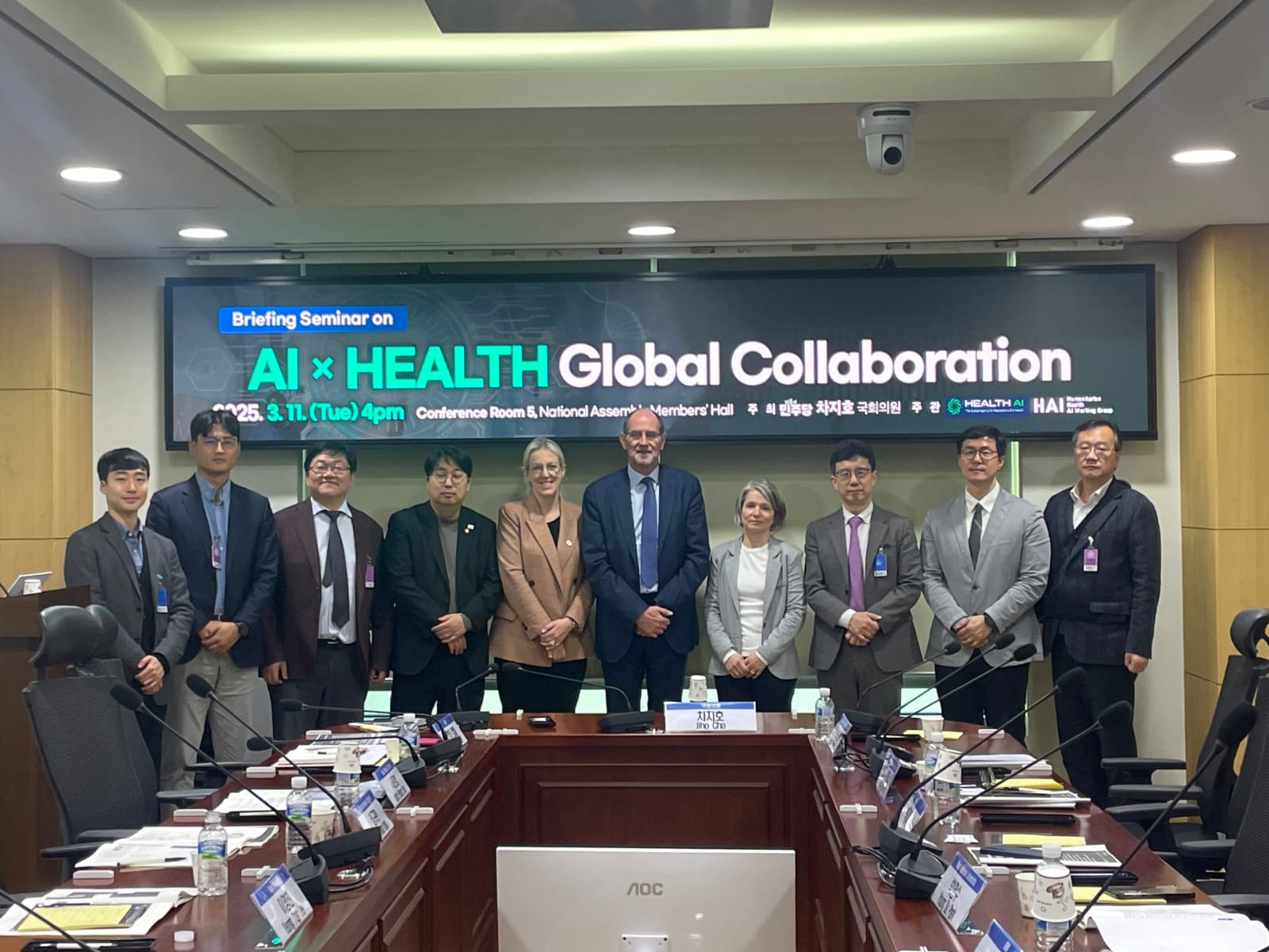 JLI in Seoul discussing partnerships in developing and advancing international AI standards and regulations for health tech